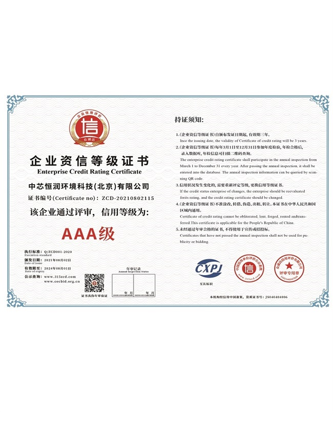 博猫游戏·(中国)官网登录入口