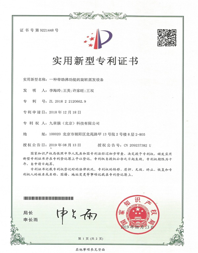 博猫游戏·(中国)官网登录入口