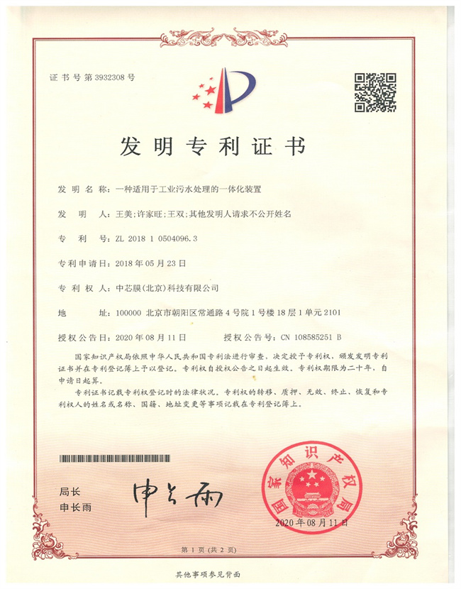 博猫游戏·(中国)官网登录入口