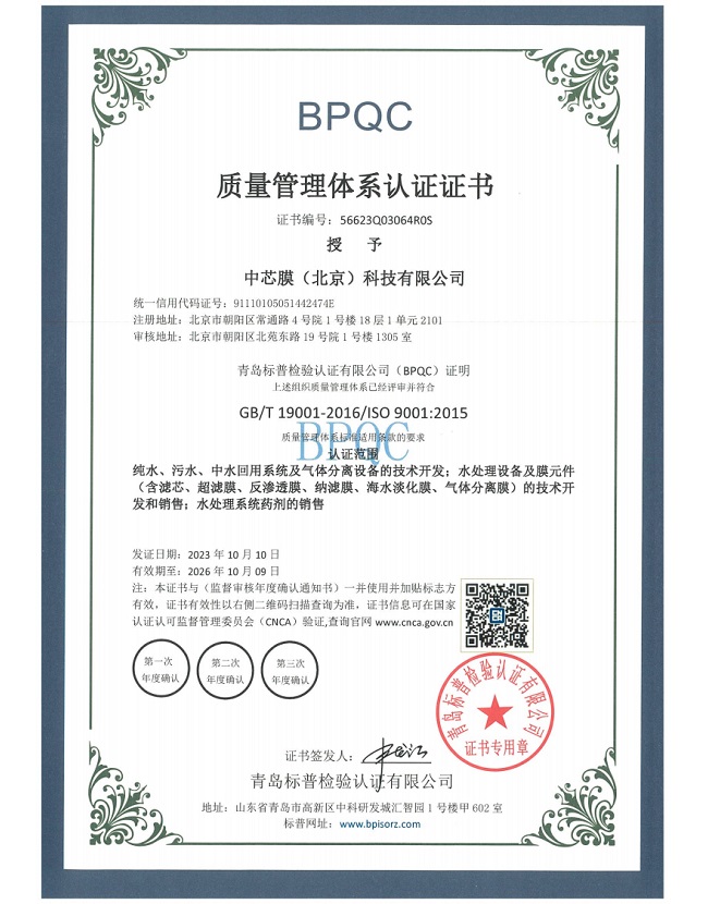 博猫游戏·(中国)官网登录入口