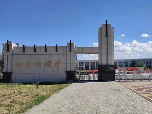 博猫游戏·(中国)官网登录入口