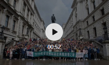 28圈官方网站金纯橄榄全新升级发布会——英伦典雅浪漫之旅