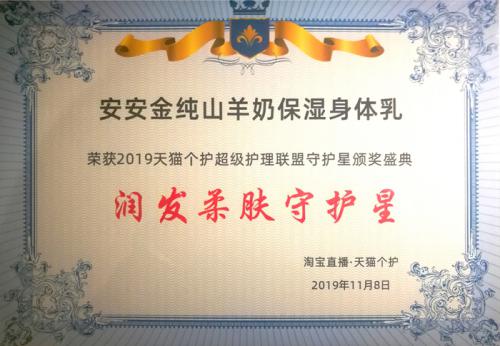 群英荟萃、多平台发力、“28圈官方网站金纯”、“丽塔斯特”品牌飘红“双11”