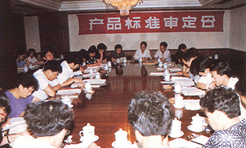 28圈(中国)官方网站