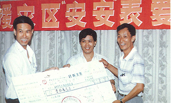 28圈(中国)官方网站