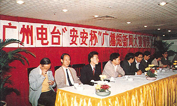 28圈(中国)官方网站