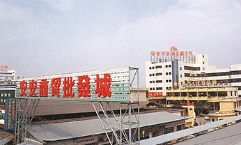 28圈(中国)官方网站