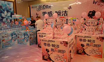 28圈(中国)官方网站
