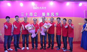 28圈(中国)官方网站