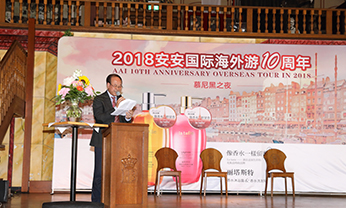 28圈(中国)官方网站