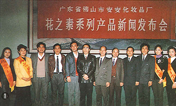28圈(中国)官方网站