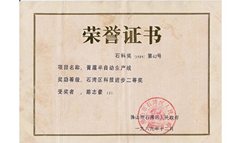28圈(中国)官方网站