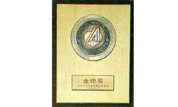 28圈(中国)官方网站
