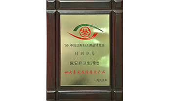 28圈(中国)官方网站