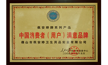 28圈(中国)官方网站