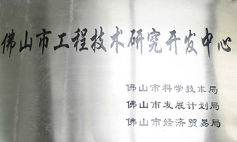 28圈(中国)官方网站