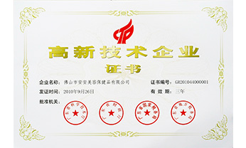28圈(中国)官方网站