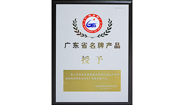28圈(中国)官方网站