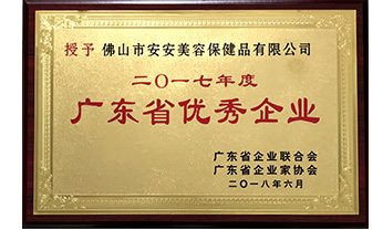 28圈(中国)官方网站