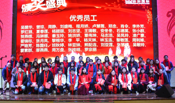 28圈官方网站国际?28圈官方网站2018嘉年华会（中篇：荣誉颁奖）