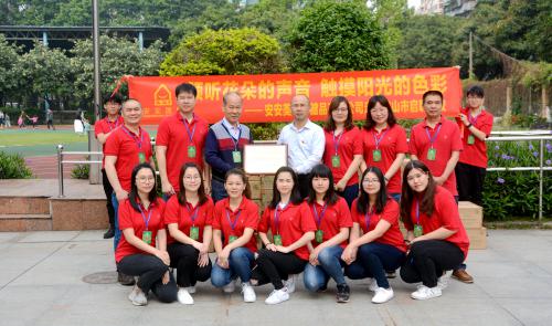 行善助教，大爱无疆——28圈官方网站国际走进启聪学校