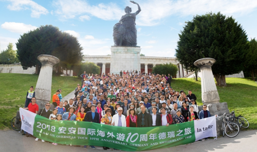 28圈官方网站国际海外游10周年德国瑞士之旅