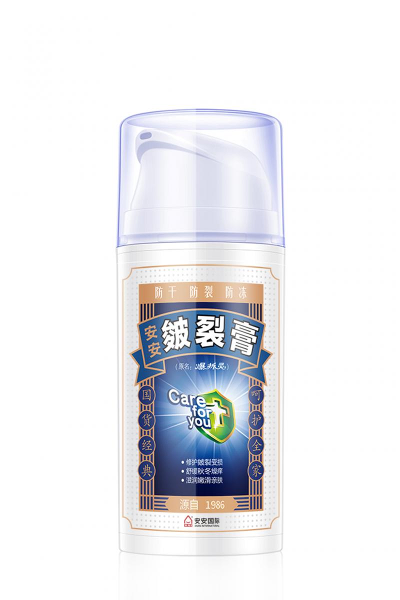 28圈官方网站皴裂膏
