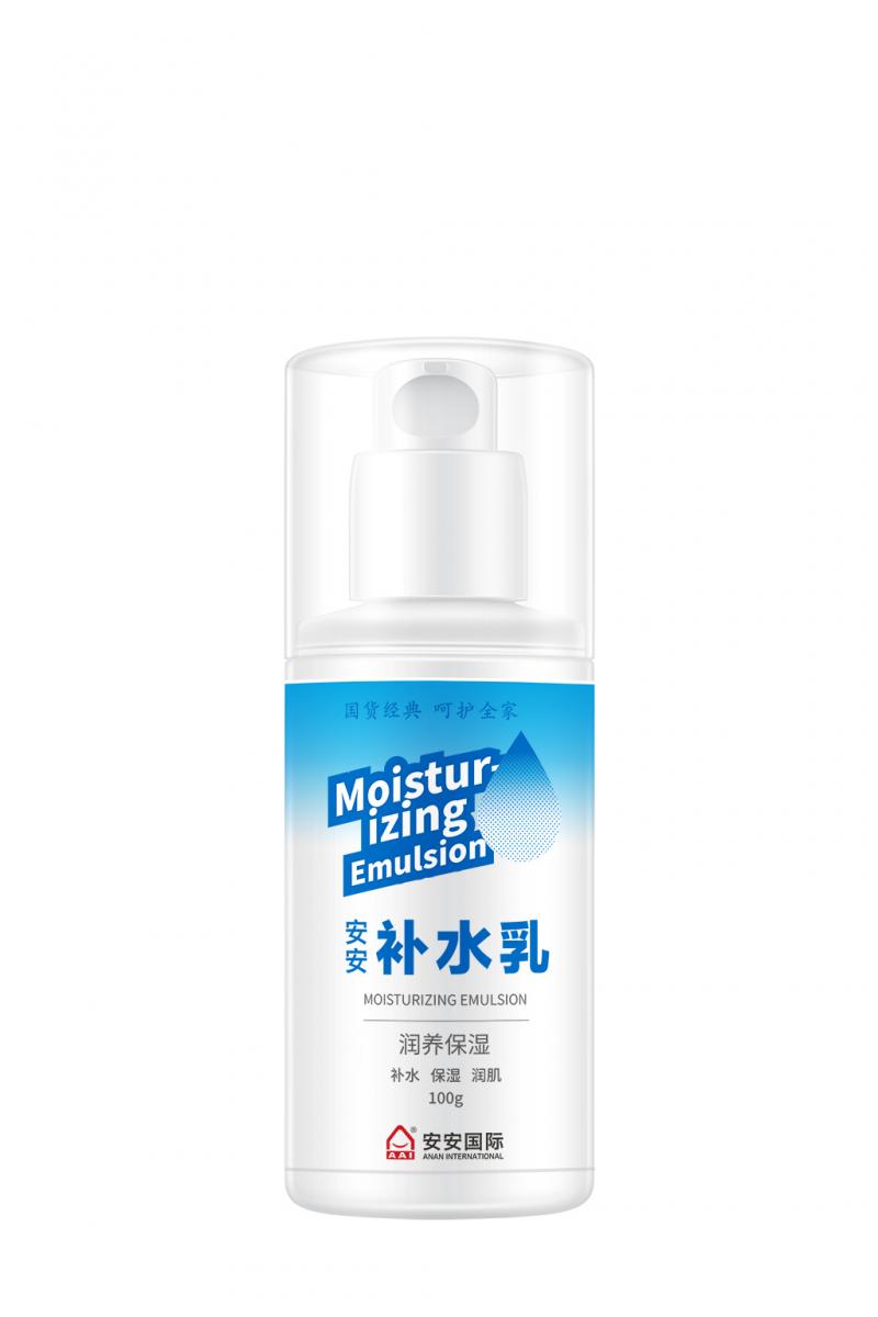 28圈官方网站补水乳
