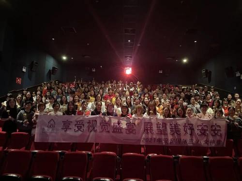 女神节 l 享受视觉盛宴，展望美好28圈官方网站