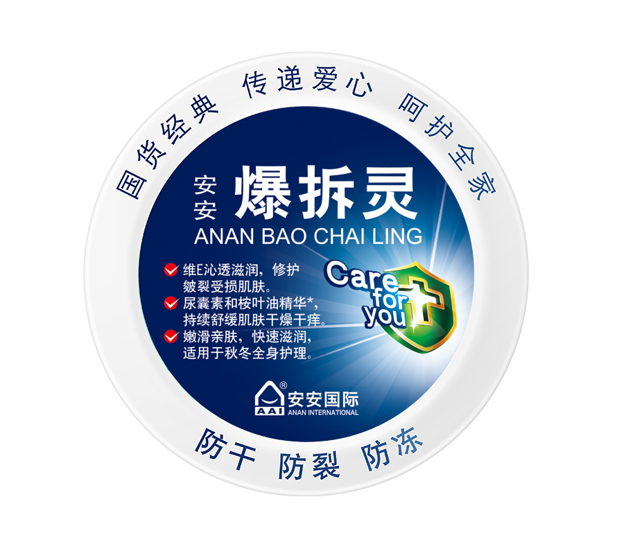 28圈官方网站爆拆灵