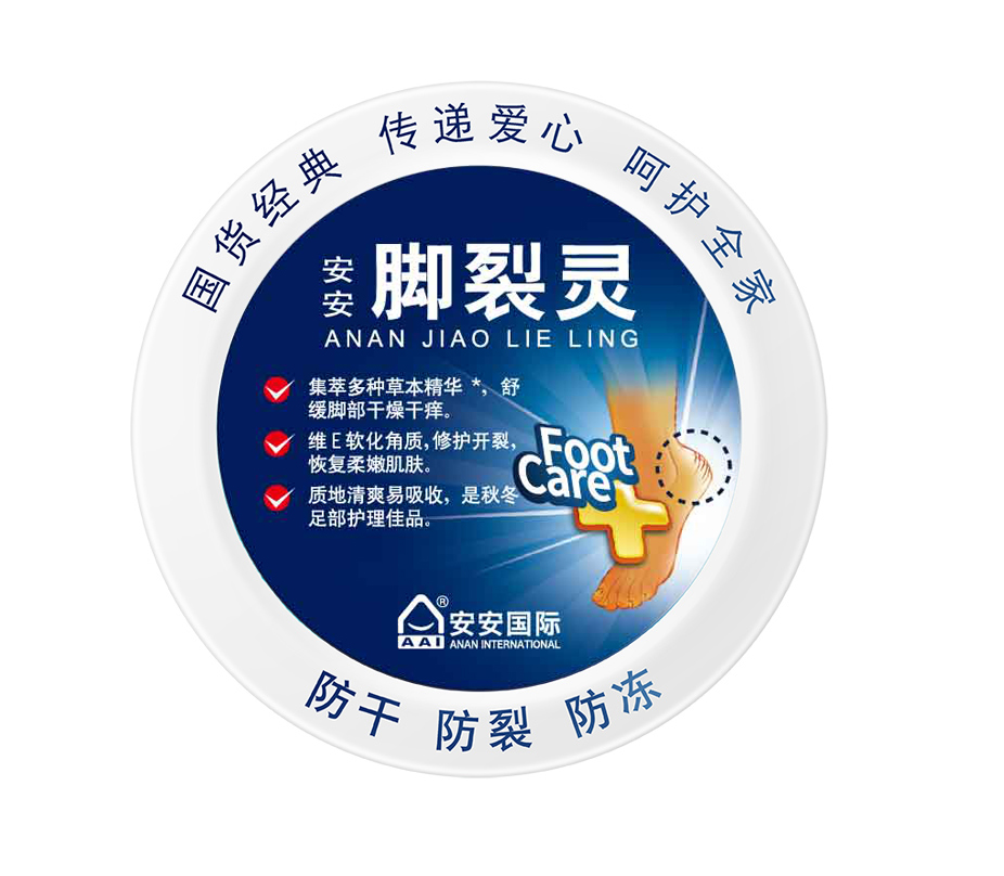 28圈官方网站脚裂灵