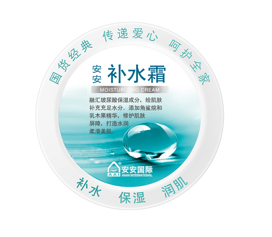 28圈官方网站补水霜