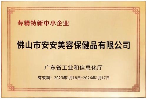 28圈(中国)官方网站