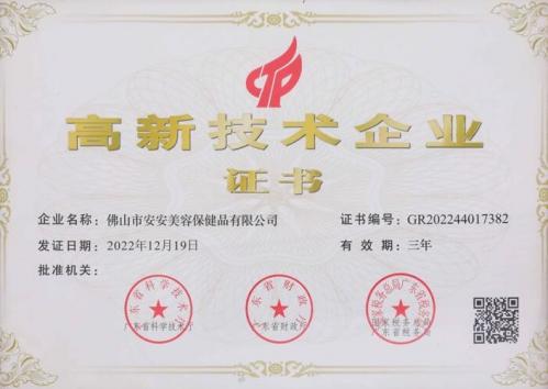 28圈(中国)官方网站