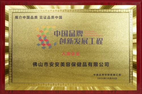 28圈(中国)官方网站