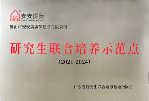 28圈(中国)官方网站
