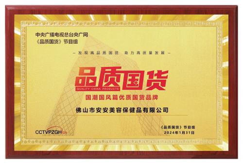 28圈(中国)官方网站