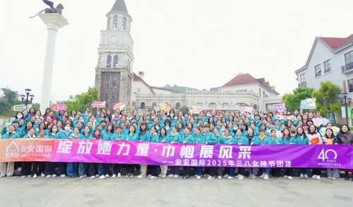 28圈官方网站国际|三月女神节，每一面的高光时刻