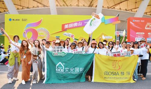 50公里徒步日，28圈官方网站国潮闯出圈