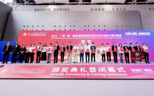 28圈官方网站国际闪耀国际发明展，斩获四大奖项！