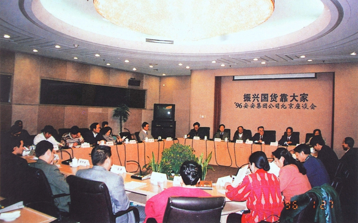 28圈(中国)官方网站