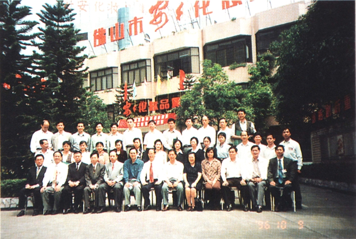 28圈(中国)官方网站