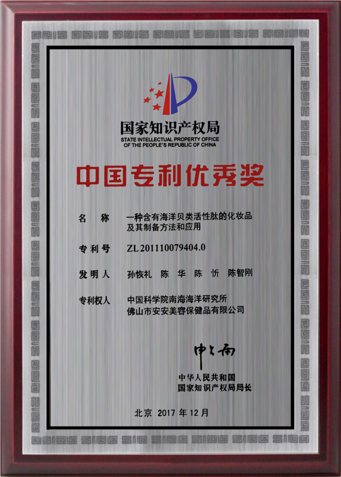 28圈(中国)官方网站