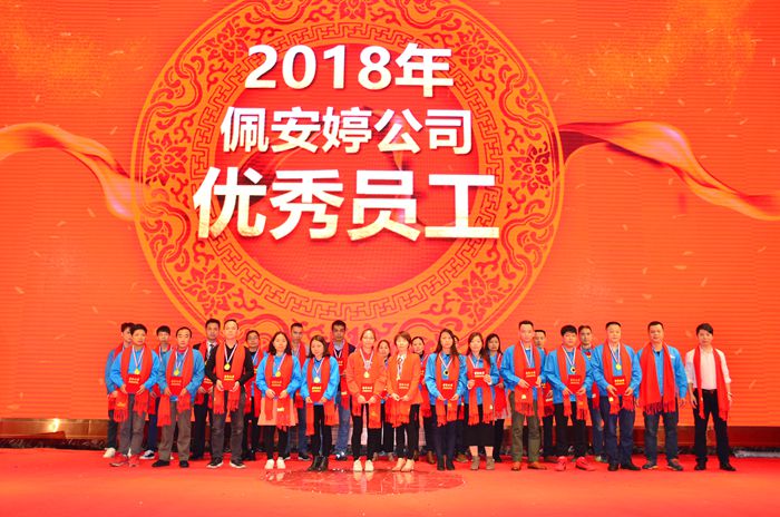 28圈(中国)官方网站
